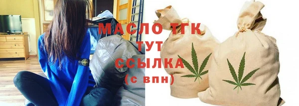 MDMA Бугульма